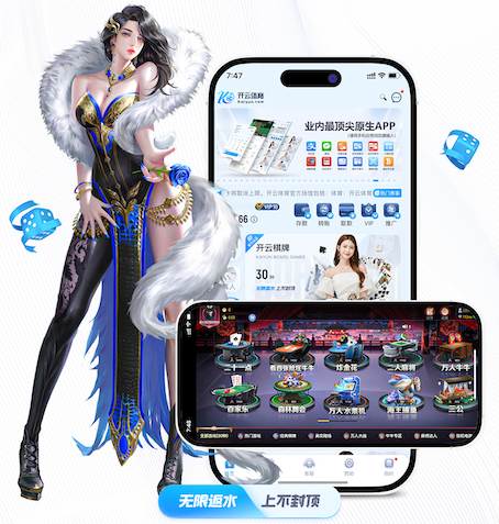 www.xingkong.com 厦门康拓室内健身车功能